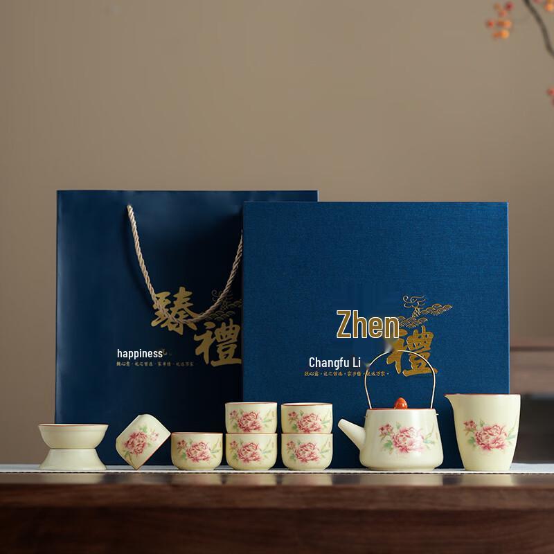 Ru Kiln Ceramic Peony Tea Set