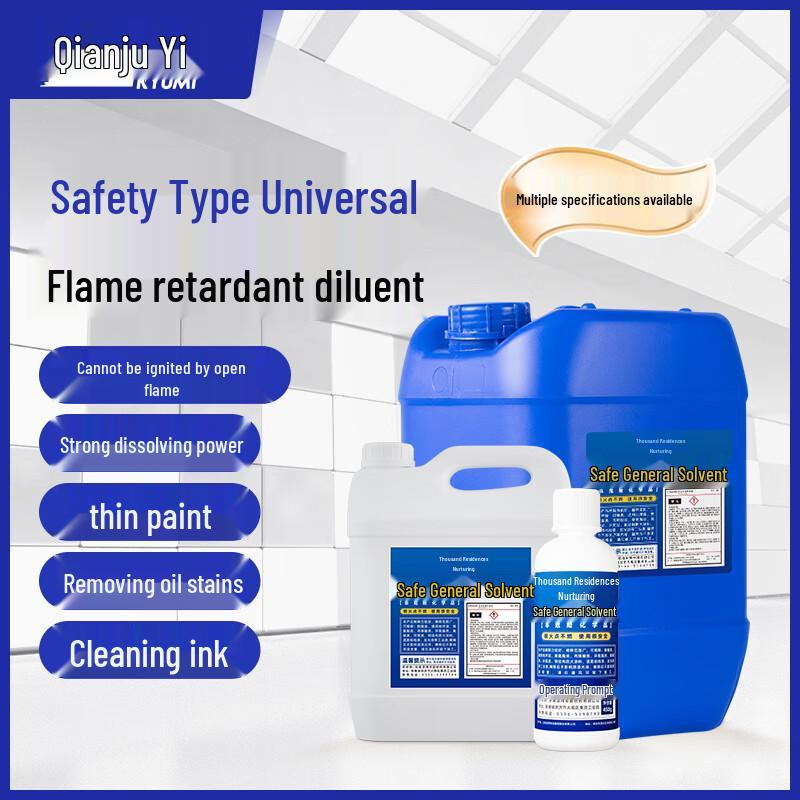 Qianjumei Multi-purpose Thinner Cleaning Solvent