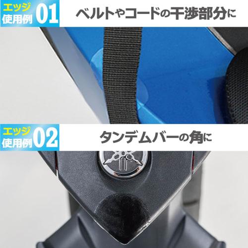 TANAX Motorcycle Scratch Prevention Sheet Protector Sheet Seat Bag Set 1 Sheet (5 Edges + 5 Flats) Colorless Transparent MF-4748