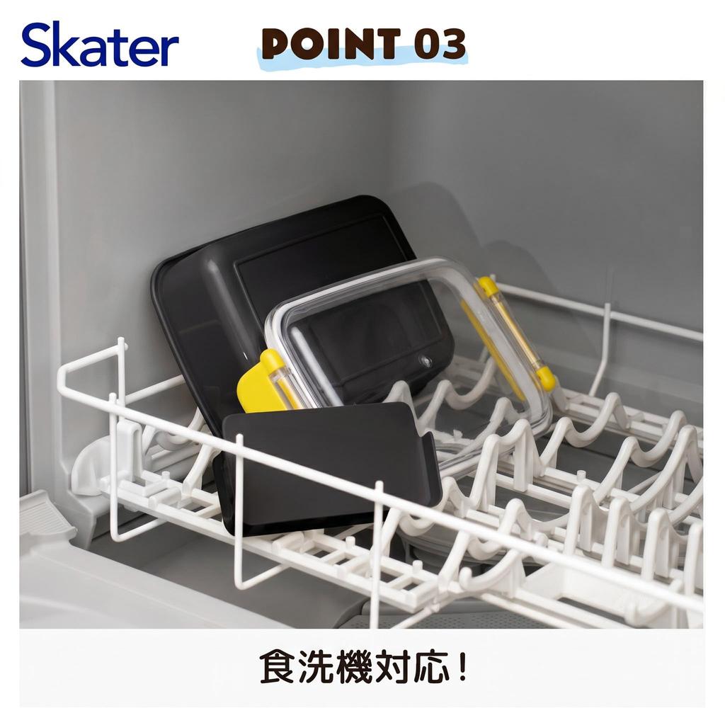 Skater Lunch Box for Children, 450ml, with a dome-shaped lid for easy packing, 1-tier, Made in Japan, Plarail design, 26cm, Boys' version, RBF3AN-A