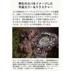 Casio G-Shock Mudman GW-9502KJ-8JR Men's Brown Solar Radio Wave Watch Eco-Friendly Materials