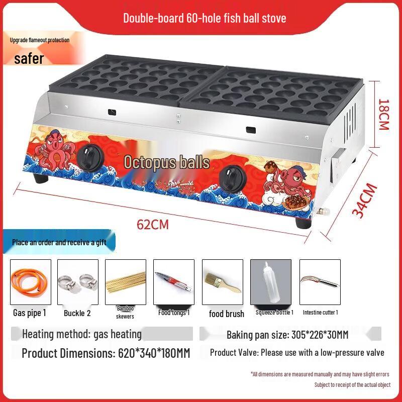Commercial Gas 60-Hole Takoyaki & Fish Ball Maker