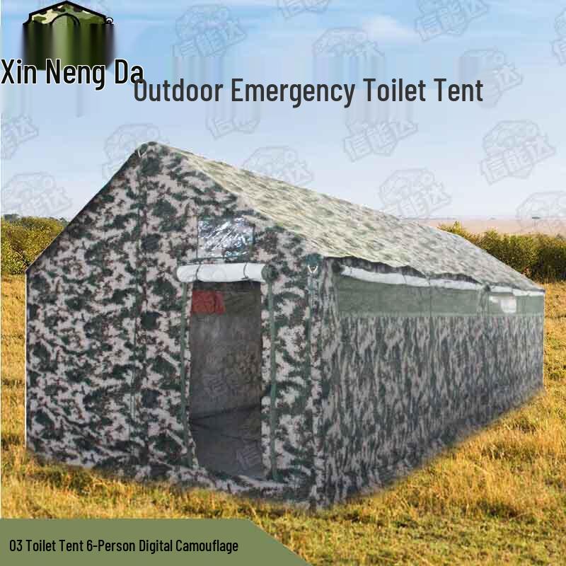Xinnengda 03 Emergency Rescue Toilet Tent Series