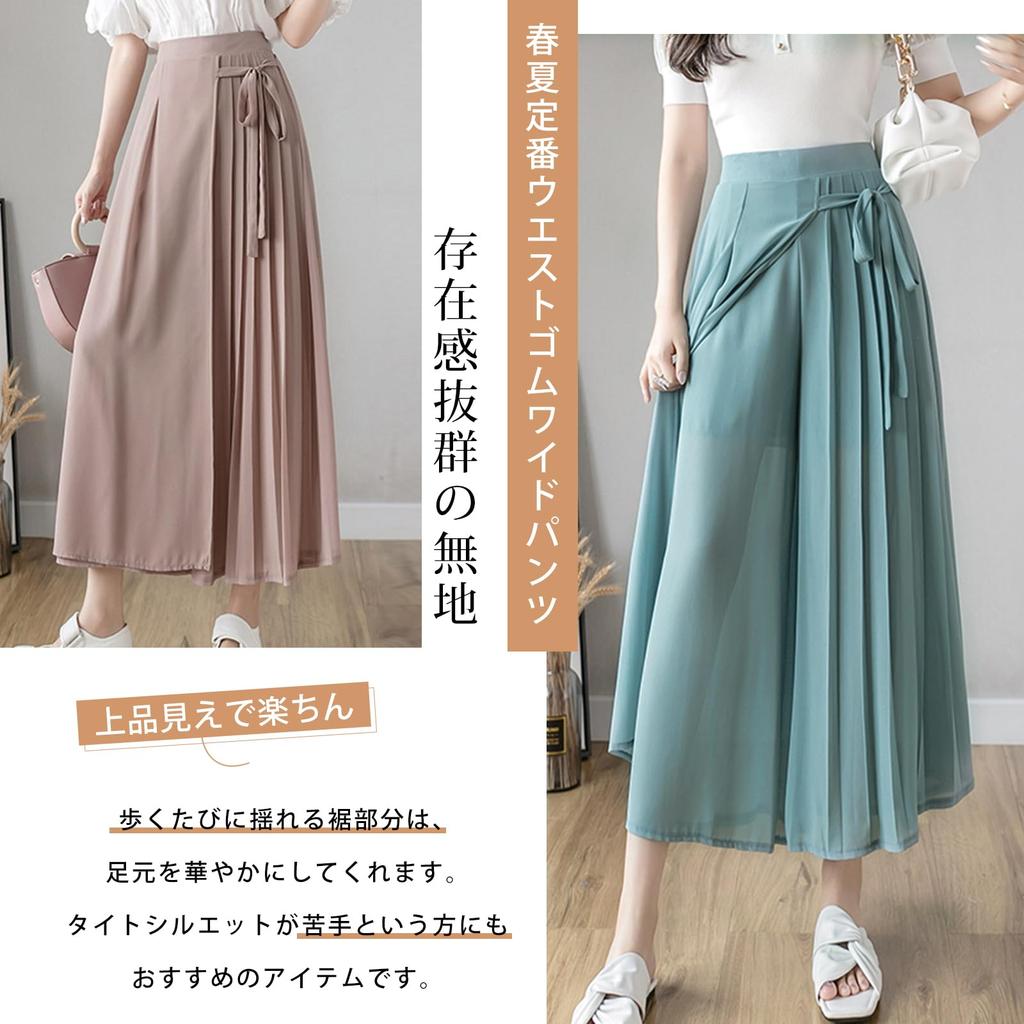 Gaucho Pleated Skirt Cropped Cool Solid Loose Plus Elastic [7-livehouse] Women's Wide-Leg Pants, Pants, Length, Color, Lightweight, Fit, Size,