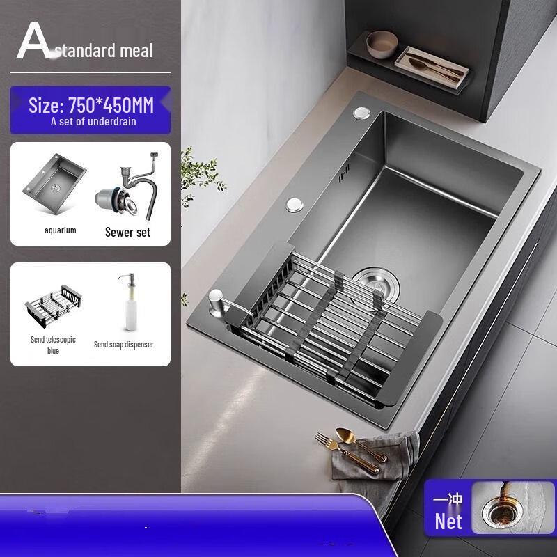 TLXT Stainless Steel Kitchen Sink Set