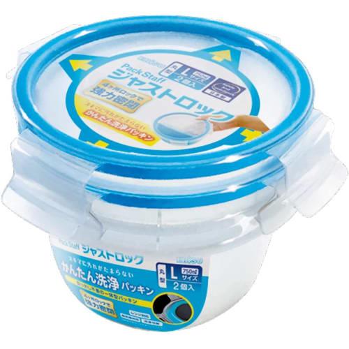 Yebisu Just Lock Storage Containers, Round, Large, 750ml, Set of 2, PL-58, Light Blue