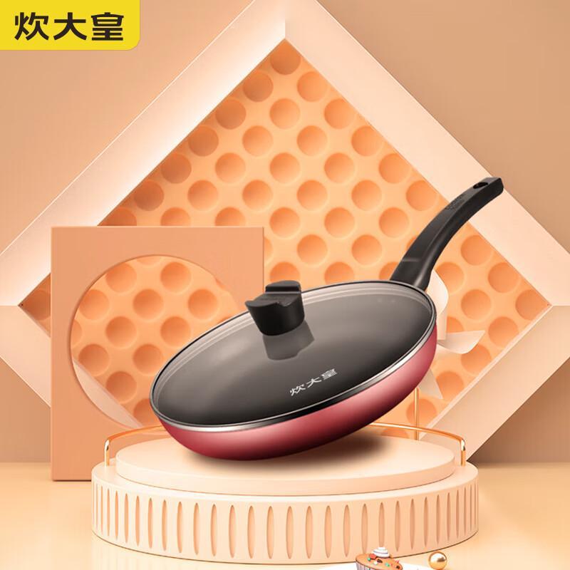 Chuidahuang 28cm China Red Non-Stick Frying Pan