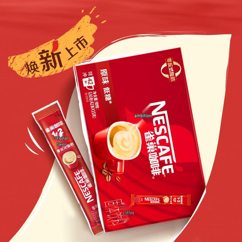 Nestlé 1+2 Original Low Sugar Instant 3-in-1 Coffee Mix