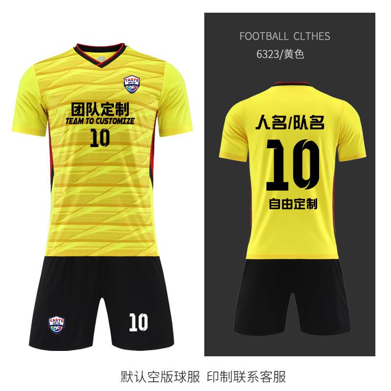 New football jersey set Children's/adult football training jersey Primary and secondary school students game sports jersey wholesale
