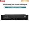 KaYouLa Professional Conference Power Amplifiers (CN Version)