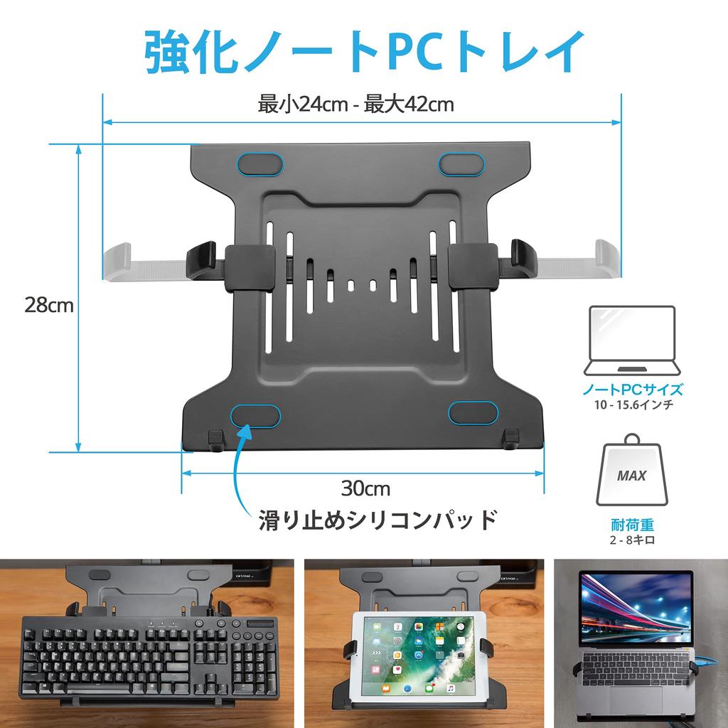 AVLT Laptop Compatible with Inch Load Capacity Mechanical Display Grommet Type Clamp VESA Stand Supports Displays Arm, 17-32 Laptops, 1-8kg,