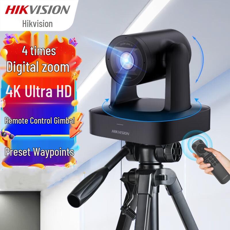 Telecamera Hikvision 4K per Live Streaming con PTZ Remoto Spina CN (adattatore incluso)