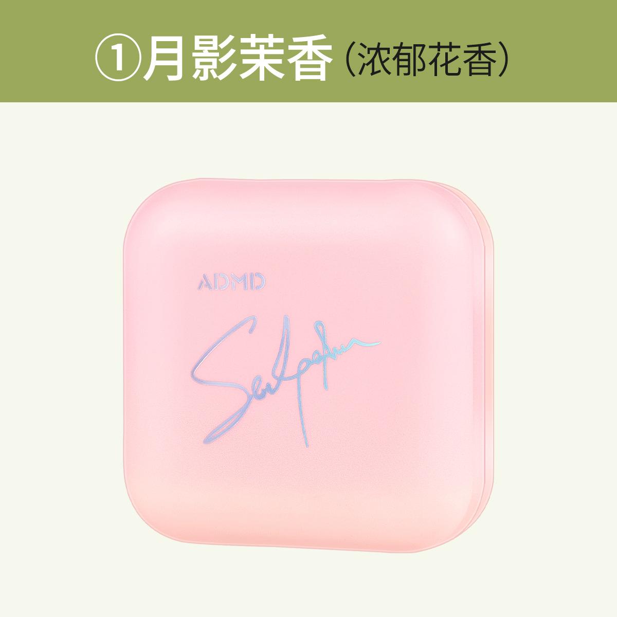 Элегантные твердые духи Очаровательный запах освежает сердце и источает жизненную силу Ароматный бальзам 889₽