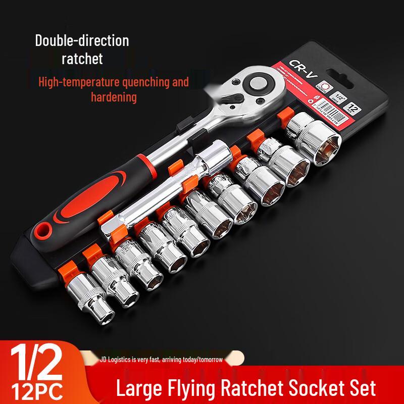 Lecarli 72-Tooth Telescopic Ratchet Wrench & Socket Set