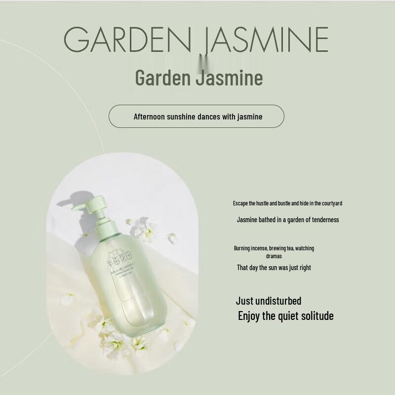 Ban Mu Hua Tian Weightless Rose Scented Shower Gel