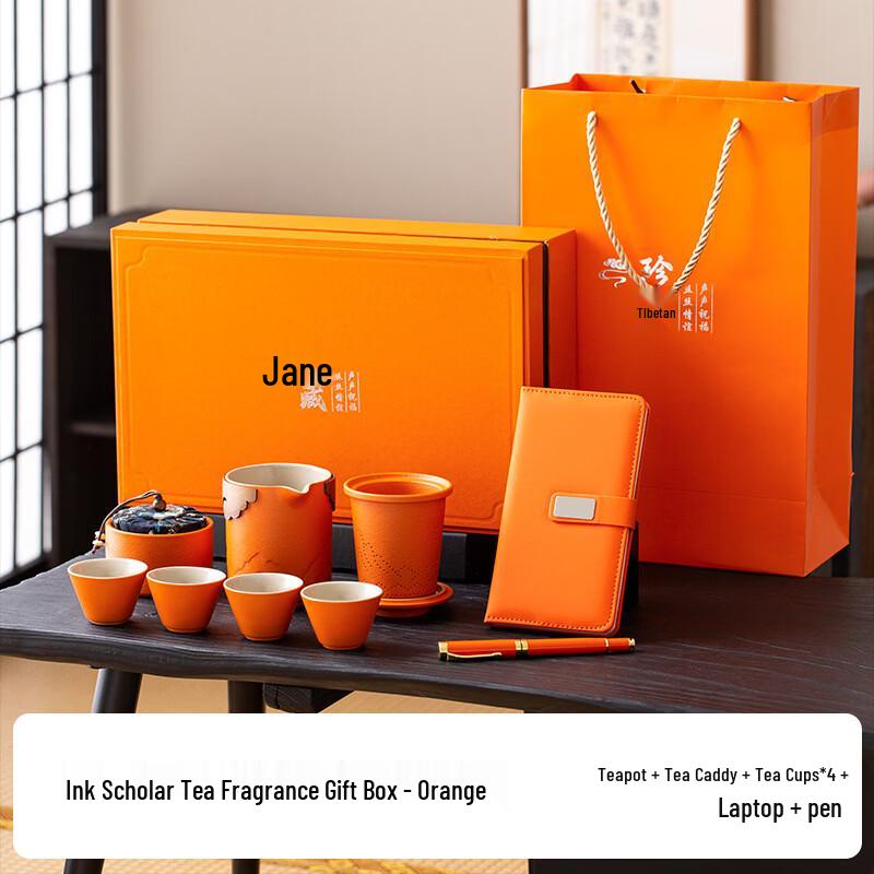 Chinese Ceramic Tea Set Gift Box