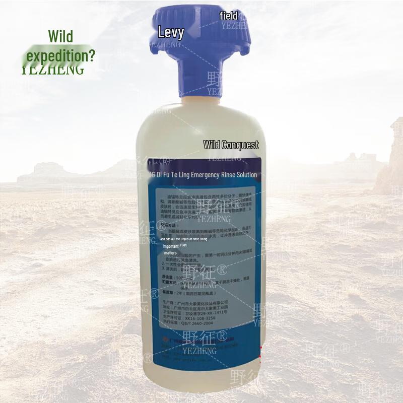 YeZheng Emergency Eye Wash & Rinse Solution