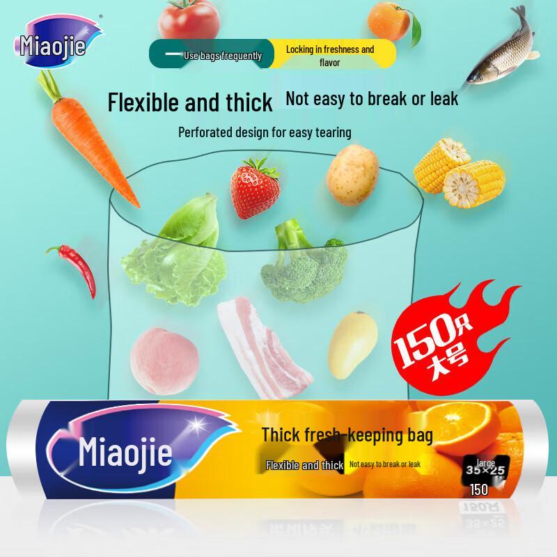 MIAOJIE Large Thick Food Storage Bags