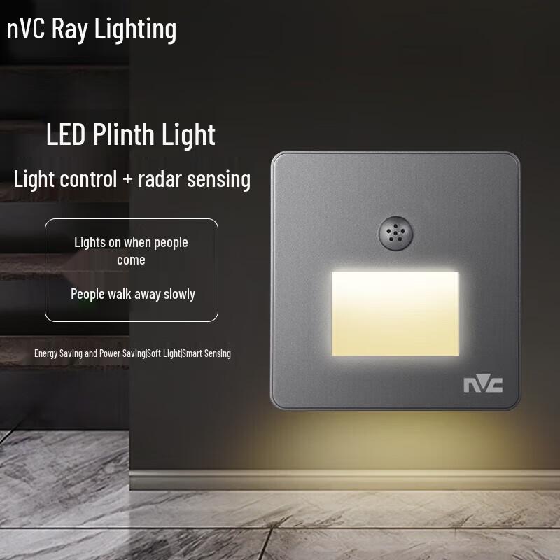 NVC Smart Radar Human Sensor Embedded Footlight