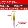 5 8 10 12 15 20 24 25 30 35 40 Mm PI Film Heating Element Polyimide Electric Adjustable Temperature Flexible Film Constant Plate