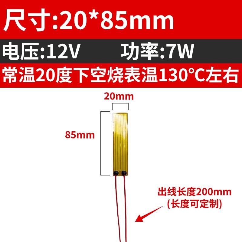 5 8 10 12 15 20 24 25 30 35 40 Mm PI Film Heating Element Polyimide Electric Adjustable Temperature Flexible Film Constant Plate