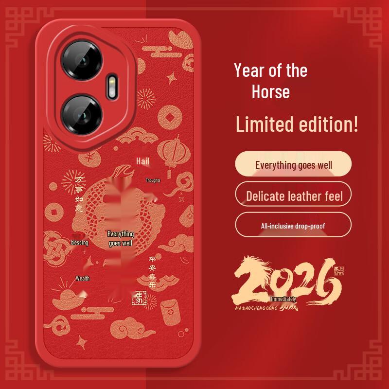 Honor 300 Lambskin Leather Phone Case - New Year Red Auspicious Design