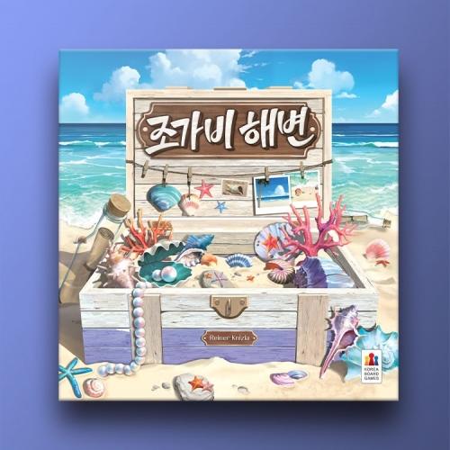 Seashell Beach