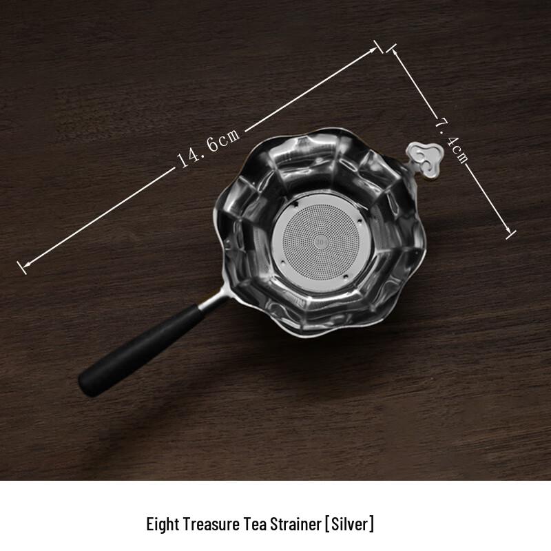 Набор ситечек для чая Shangqi