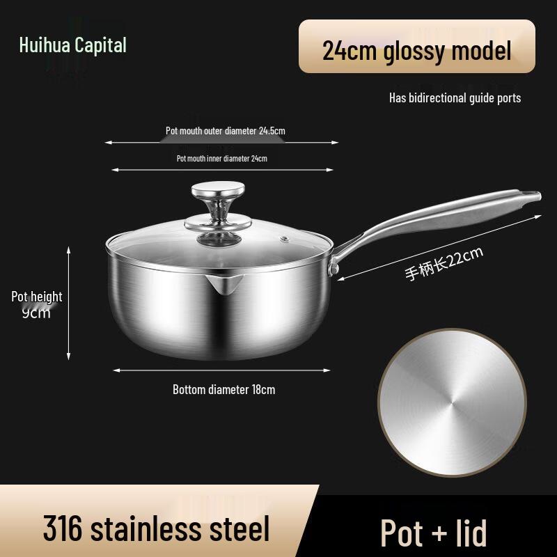 HUIHUADU 316 Stainless Steel Coating-Free Non-Stick Yukihira Milk Pot