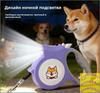 Portable Retractable Pet Leash with 5m for Dogs and Cats Outdoor Walking