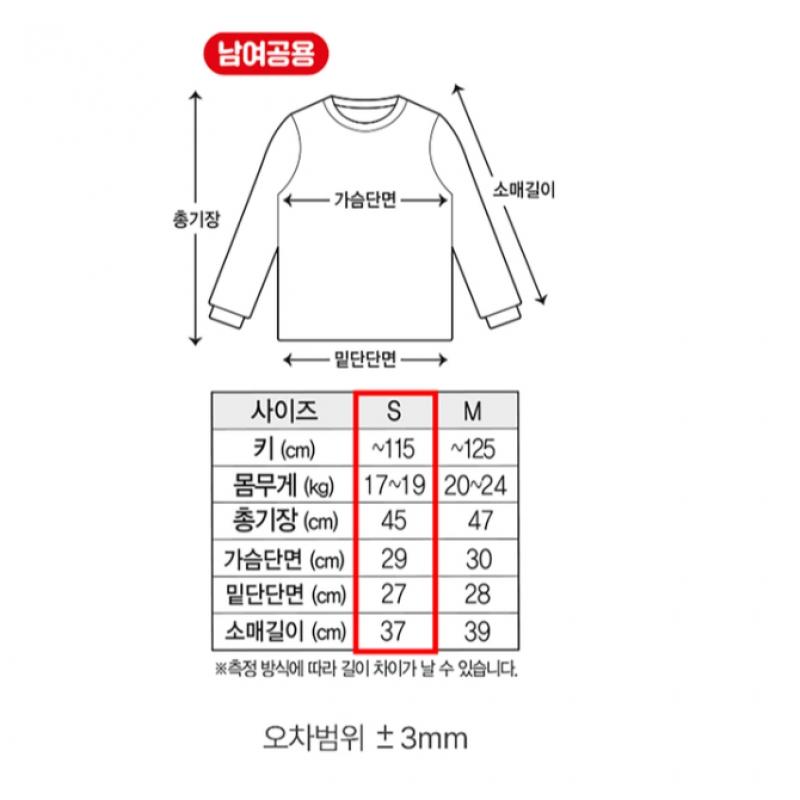 DaiSo DiSney Mickey MouSe Dětské spodní prádlo Top Modrá S