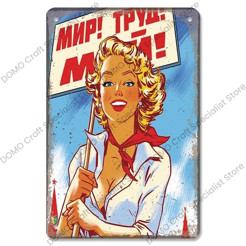 Vintage Figure Skating - themed Metal Signs - Funny Russian Plaque - Great Wall Art for Living Room Decor