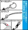 COSPA Demon Kimetsu no Yaiba Ubuyashiki Kagaya Pinched Rubber Mascot Slayer
