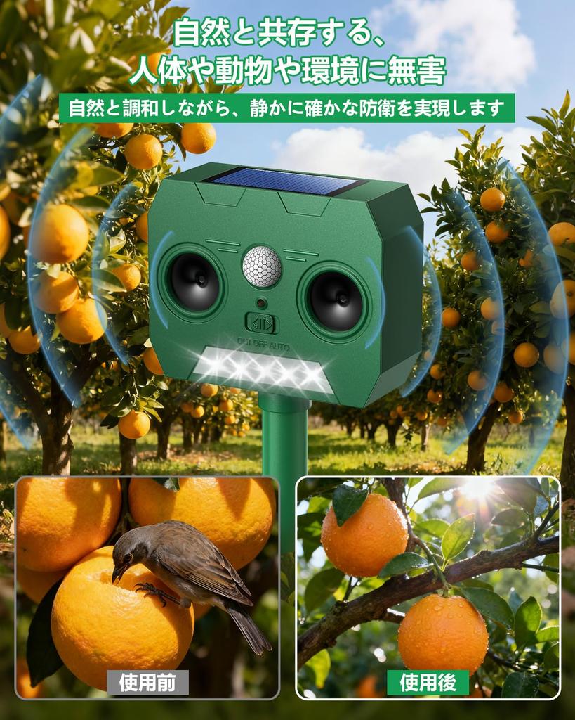 Powerful Pest Animal Cat Bird Dog Stray Cat Infrared PIR Dual Ultrasonic LED Solar 3000mAh Standby IP66 Waterproof and Wide 12m Cat Dual Use as Plug