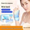 YuShengAi Herbal Steam Heat Therapy Wristband