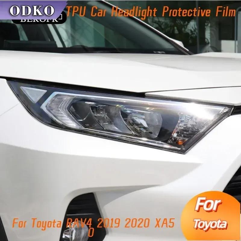 For Toyota RAV4   XA50 Car Headlight Tint Black Protective Film Protection Transparent TPU Sticker Accessories