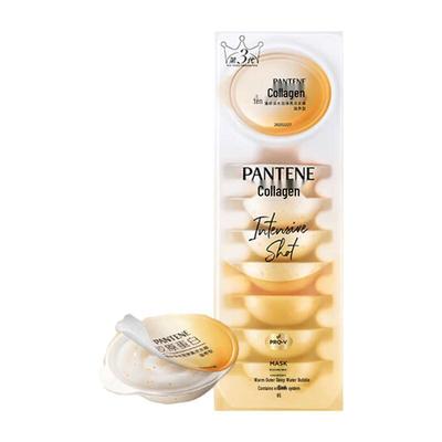 Pantene Deep Repair Hochkonzentrierte Haarmaske