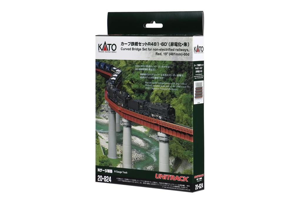 KATO N Gauge Curved Iron Bridge Set Railway Model Supplies R481-60° Non-electrified/vermilion 20-824