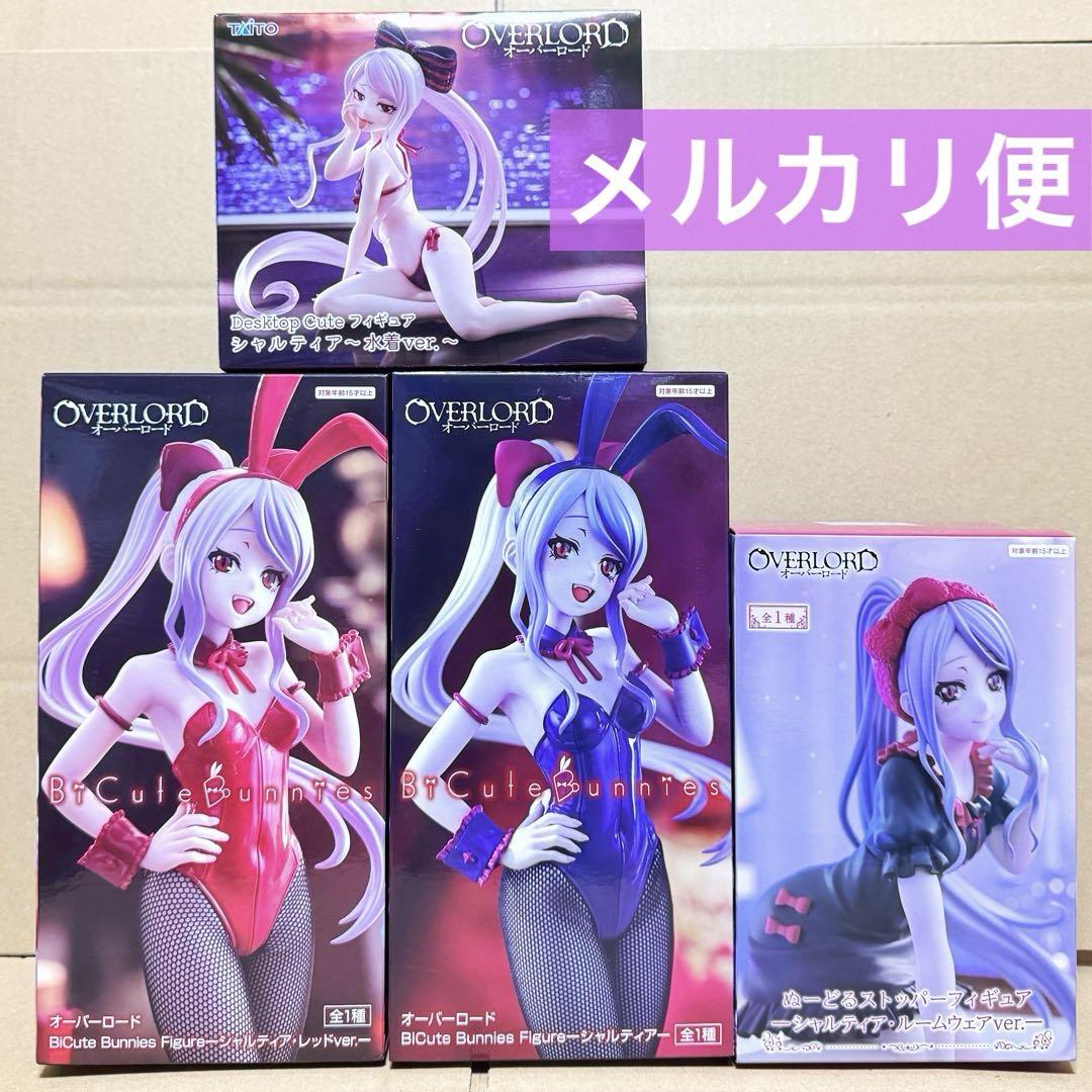 

[USED] Overlord Shalltear Figures 4 Pieces