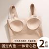 High Elastic Fixed Wide Shoulder Strap Bra Integrated Vest Fixed Cup Small Chest Gathered Abdominal Milk Anti-sagging