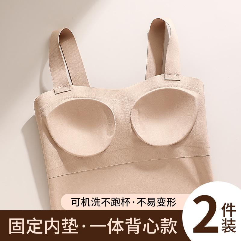 High Elastic Fixed Wide Shoulder Strap Bra Integrated Vest Fixed Cup Small Chest Gathered Abdominal Milk Anti-sagging