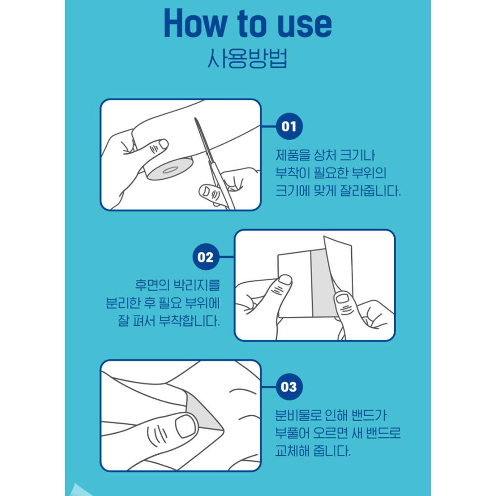 ATEX Medilab Hydrocolloid Wound Dressing Roll 10cm x 1m - Waterproof Bandage, Korean