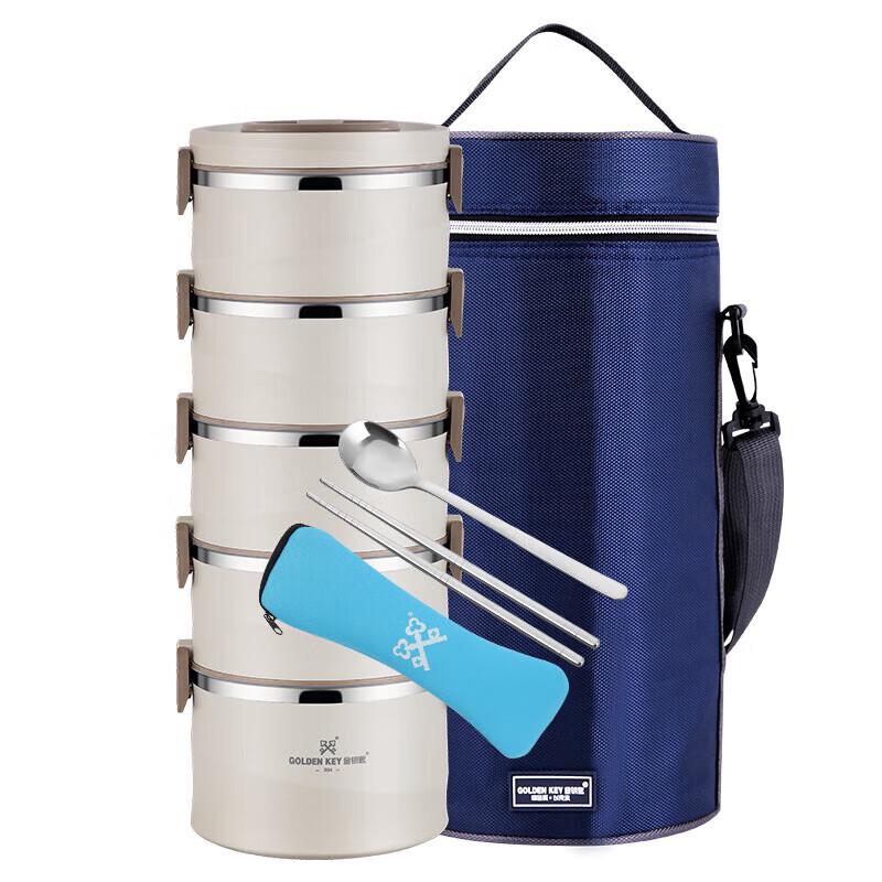 GOLDEN KEY 4L 5-Layer 304 Stainless Steel Insulated Lunch Box