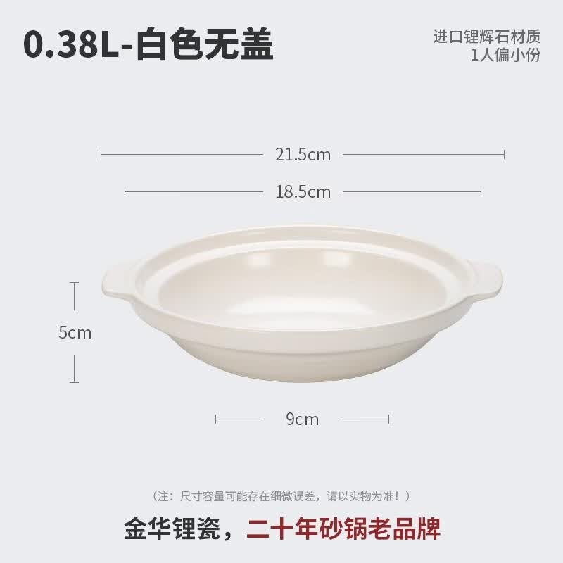 DRN High-Temperature Flat-Bottom Ceramic Casserole 18cm Diameter