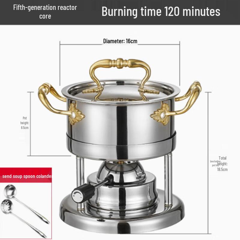 Портативная газовая плитка для хот-пота Minai 16cm