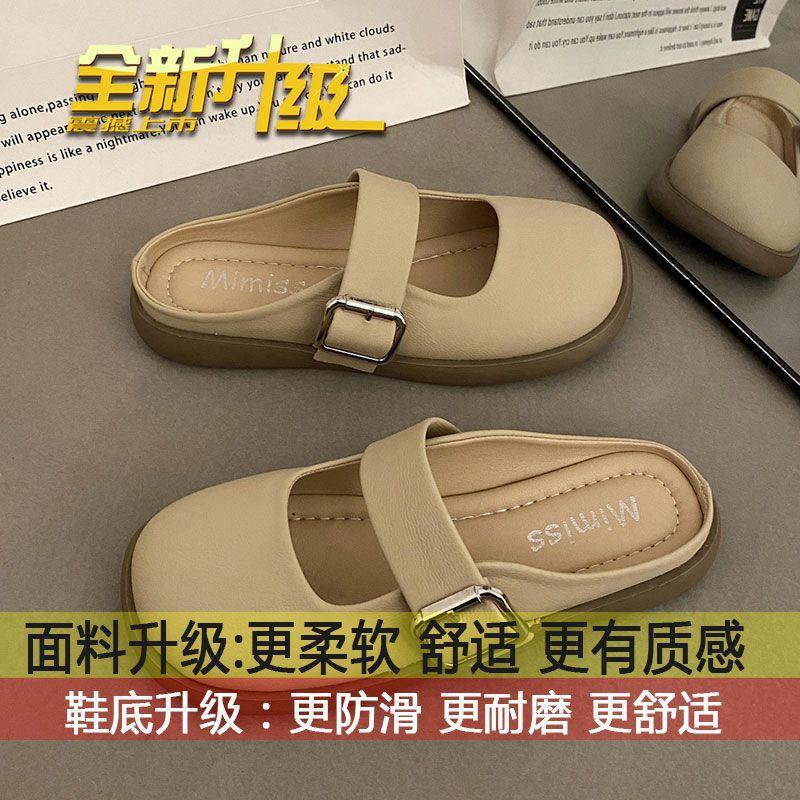 French retro bag head silver half slippers women's 2025 new soft bottom flat bottom one pedal slippers women's summer wear
