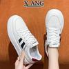 Leather platform white shoes children spring and summer new versatile heightening board shoes casual sports shoes single shoes women