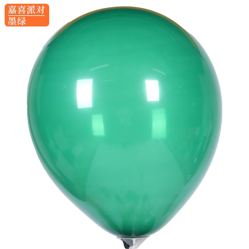 Retro Balloon Decoration 10 Inch Children'S Birthday Scene Arrangement Supplies Festival Shopping Mall Store Latex Balloon