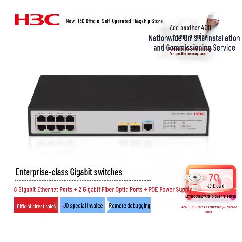 

H3C S5120V3 Series Managed Gigabit PoE Switches
