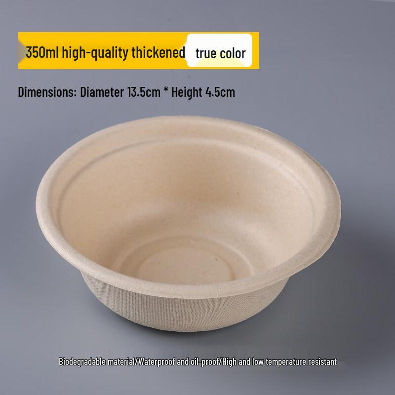 ZISIZ Disposable Paper Bowl